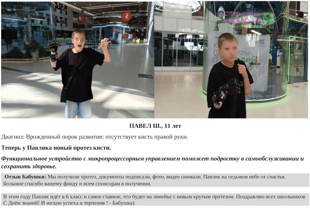 Отчёт Павел Шагуров